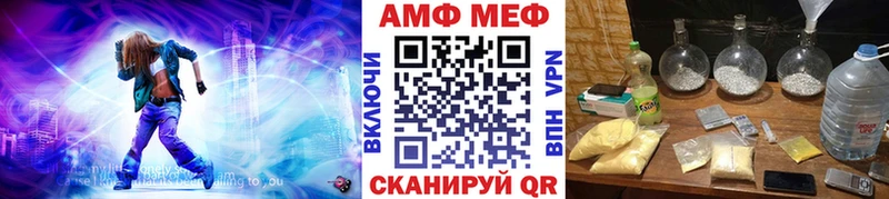 купить закладку  Изобильный  МЕТАМФЕТАМИН витя 
