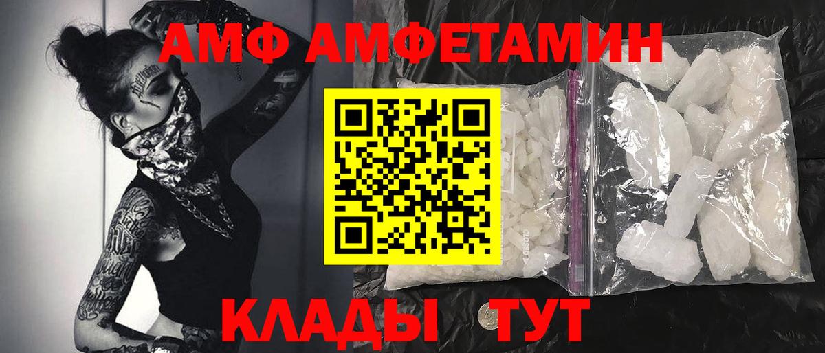 Изобильный  МЕТАМФЕТАМИН пудра  Первитин  Вход с VPN 