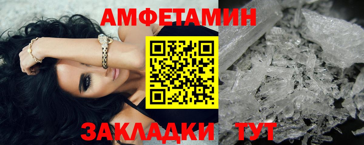 ГАШИШ  Каннабис  Вход с VPN  КОКАИН  ГАШИШ  Изобильный  Меф МЯУ МЯУ  