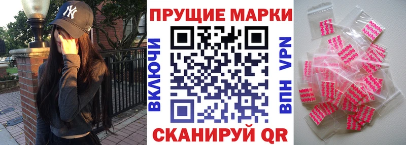 Наркотические марки 1500мкг  купить наркоту  гидра tor  Изобильный 