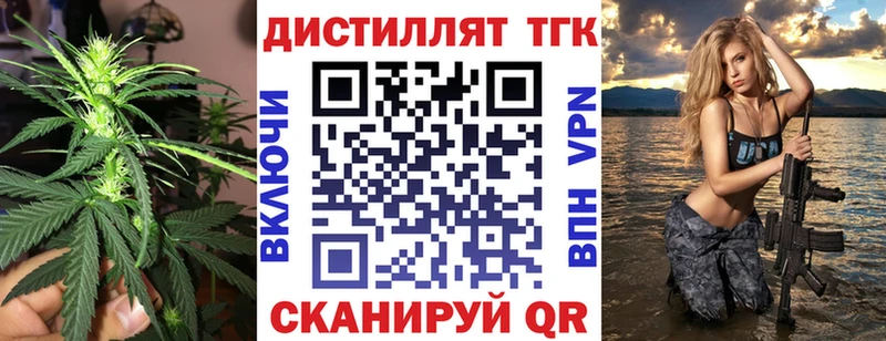 Дистиллят ТГК Wax  hydra вход  Изобильный 