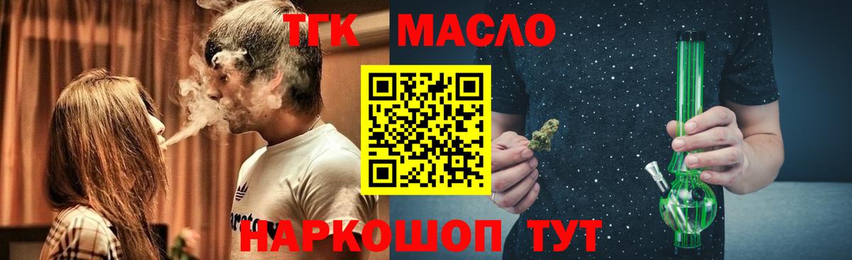 ТГК концентрат Изобильный