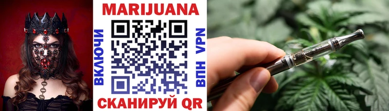купить   Изобильный  Каннабис марихуана 