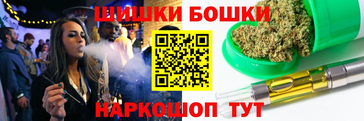 Шишки марихуана VHQ Изобильный